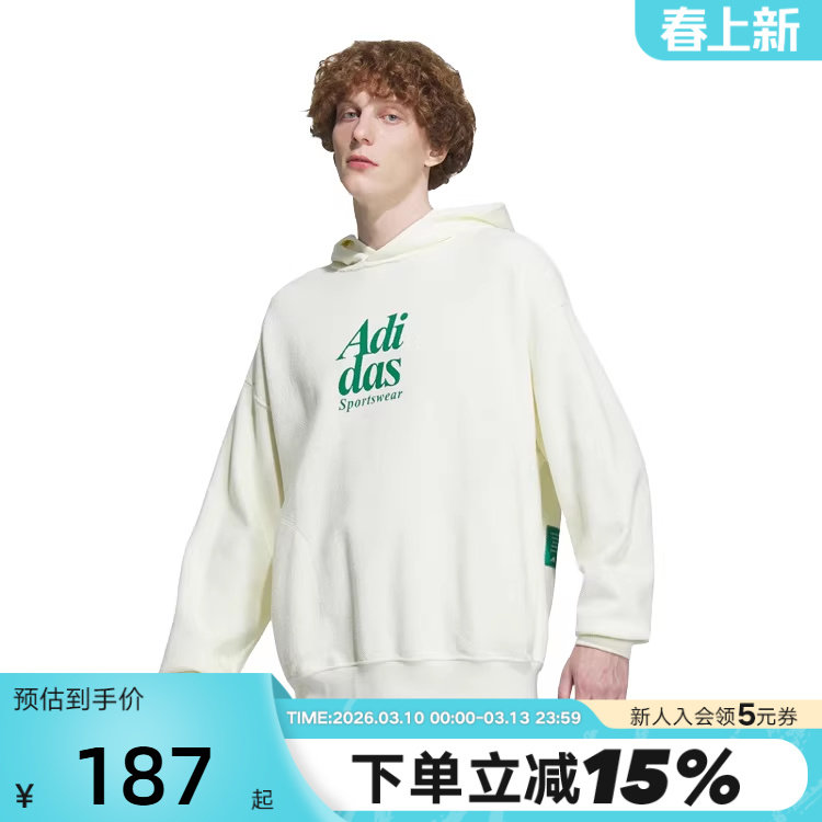 Adidas阿迪达斯春秋男运动休闲双面穿舒适针织连帽卫衣IZ1616