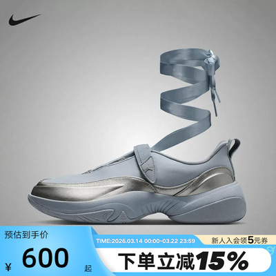 NIKE耐克女鞋Jordan Pointe芭蕾隐藏式缎带运动休闲鞋IB8597-002
