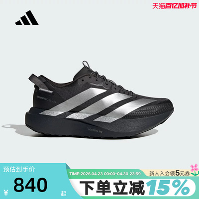 adidas阿迪达斯ADIZERO EVO SL ATR女轻户外风马拉松跑步鞋KK2721
