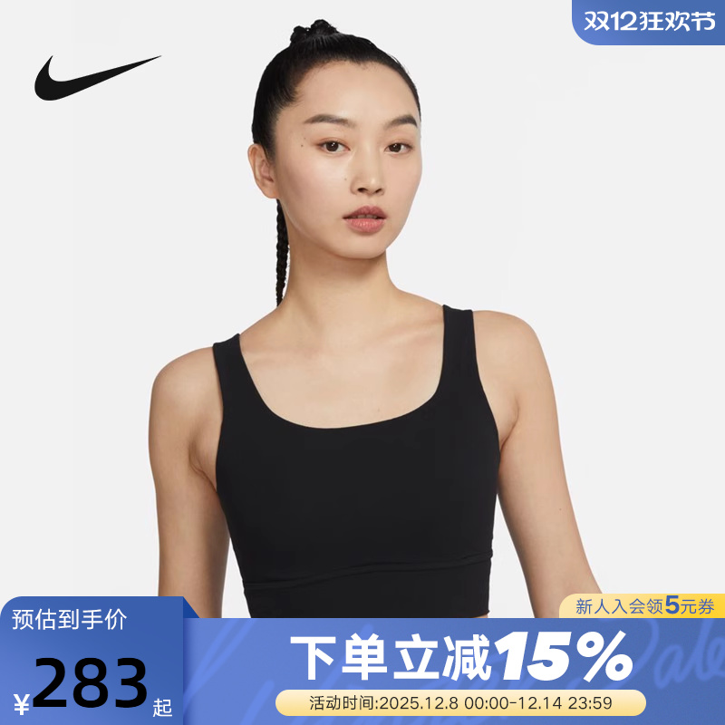 Nike耐克运动内衣女子速干透气训练中强度支撑衬垫胸衣DO6620-010