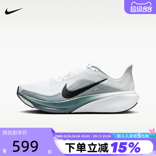 Nike耐克男鞋2026款飞马42公路跑步鞋PEGASUS 42运动鞋IB1873-110