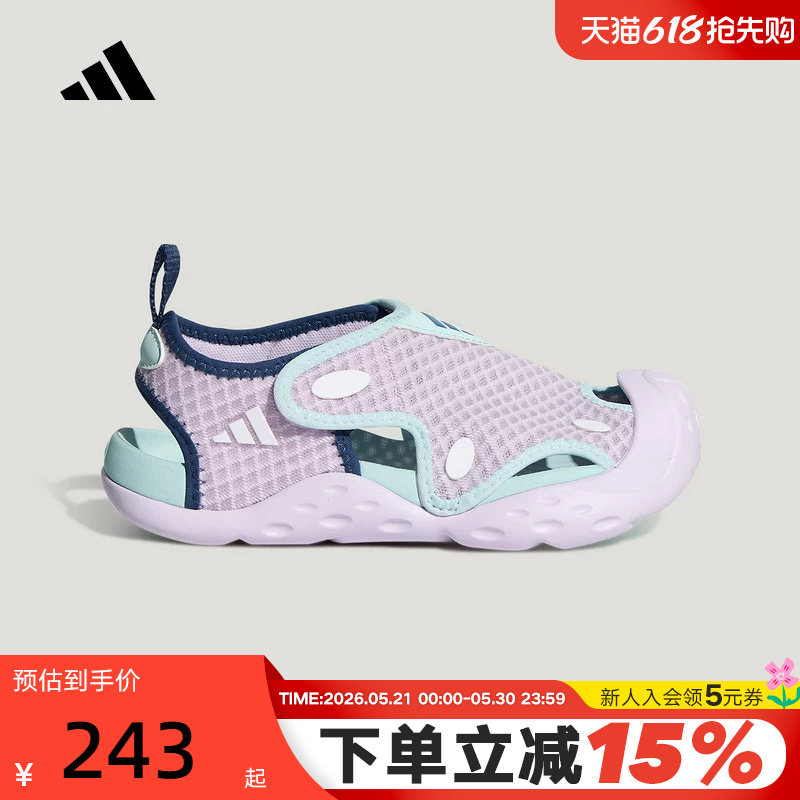 adidas阿迪达斯速干透气网眼女小童凉鞋夏包头软底运动鞋 LA
