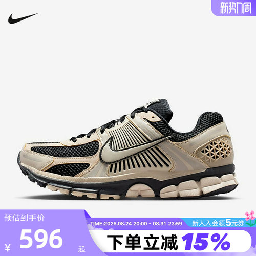 【大码】耐克男鞋26春ZOOM VOMERO 5复古老爹鞋跑步鞋FJ4151-008