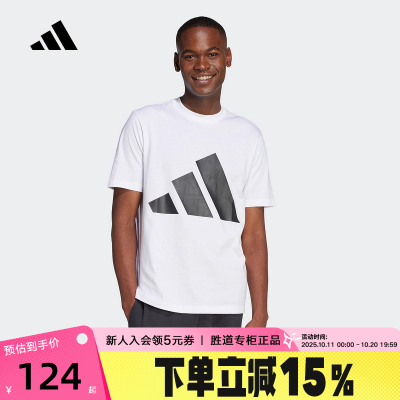 Adidas/阿迪达斯ESSENTIALS BIG LOGO男子休闲短袖运动T恤JE8943