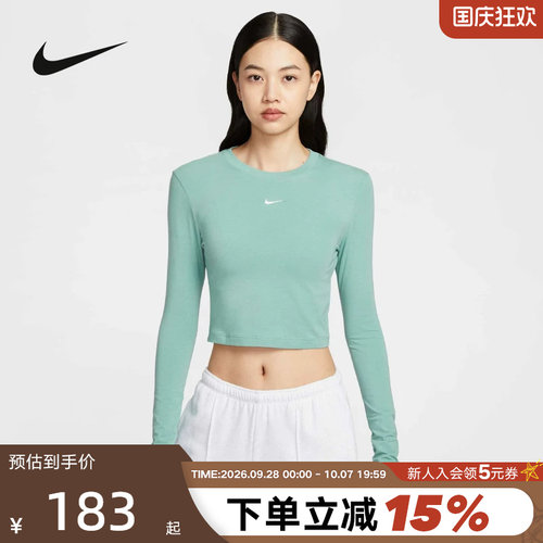 Nike耐克女子短款修身长袖上衣秋季新款刺绣针织打底衫HF5323-018