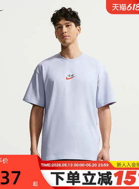 nike耐克中高考满分短袖男女夏新款宽松运动全对T恤棉IR7584-057