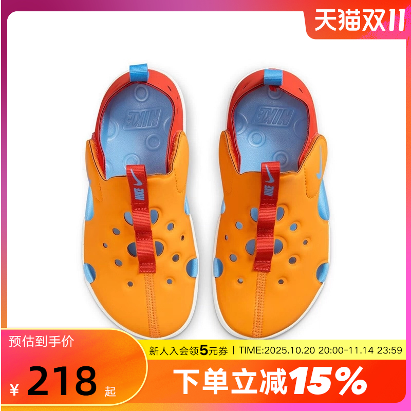 NIKE耐克男女童运动鞋SUNRAY PROTECT 4魔术贴幼童凉鞋HF6277-800