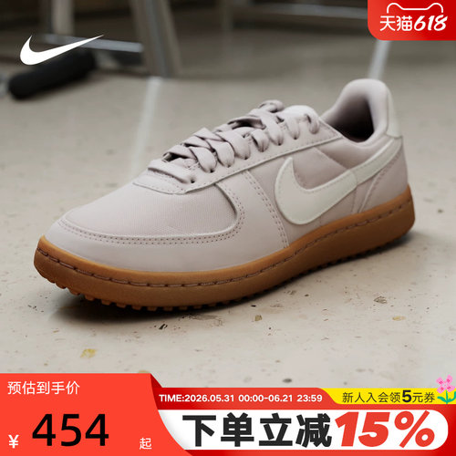 Nike耐克女鞋板鞋FIELD GENERAL运动休闲鞋低帮德训鞋FZ5593-004