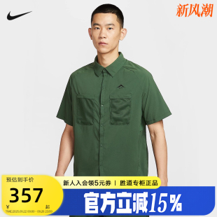 跑步速干運動T恤HV2165 NIKE耐克男短袖 戶外徒步透氣襯衫 夏季 323