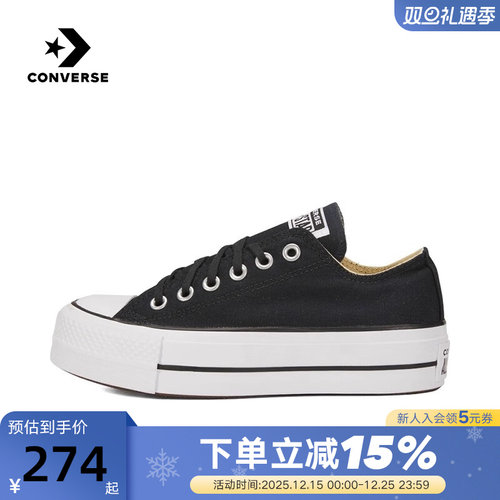 Converse匡威厚底运动鞋帆布鞋