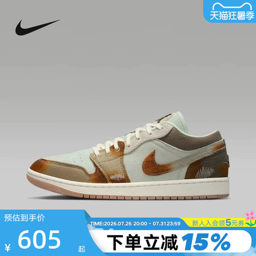【大码】Nike耐克男鞋AIR JORDAN 1 AJ1牛仔布休闲板鞋IM6664-991