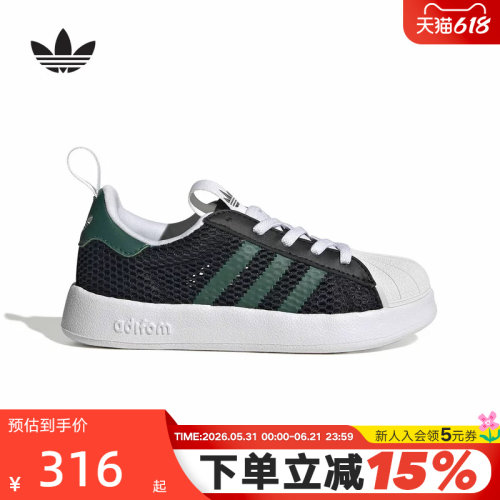 adidas阿迪达斯2026夏新品男小童经典贝壳头板鞋休闲运动鞋IH7060
