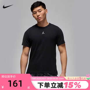 FIT运动速干透气圆领半袖 Jordan耐克短袖 男夏季 Dri 010 T恤FN5830