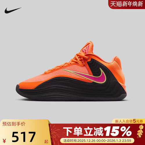 NIKE耐克男鞋字母哥FREAK 7黑橙运动鞋缓震实战篮球鞋HF3451-800