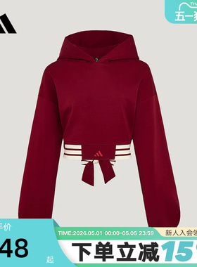adidas阿迪达斯三条纹双层连帽套头衫2026春女短款红色卫衣KX4643