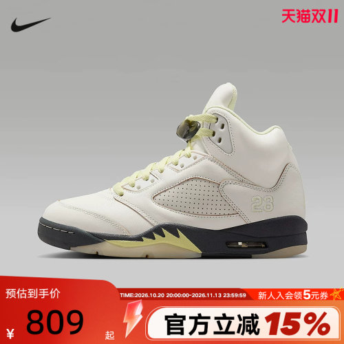 【大码】NIKE耐克女鞋AIR JORDAN 5 AJ5复古运动篮球鞋IM7592-130