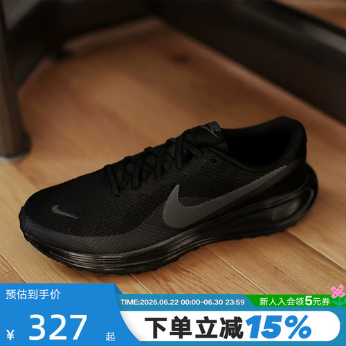 【大码】Nike耐克男鞋26春REVOLUTION 8网面透气跑步鞋HJ9198-002