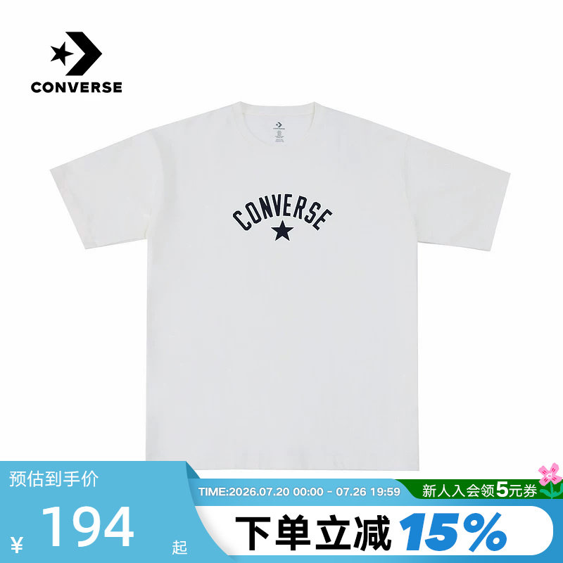 Converse匡威26夏季男女同款运动短袖休闲百搭圆领T恤 UCJ687-W2Y