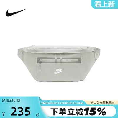 NIKE耐克男包2022冬季新款户外WAISTPACK运动收纳腰包DN2556-034
