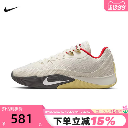 NIKE耐克男鞋运动鞋S.T. FLARE气焰实战耐磨抗扭篮球鞋HF0232-002