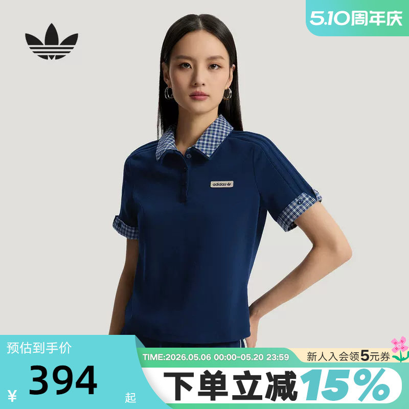 adidas阿迪达斯三叶草格子呢短袖polo衫夏女修身半袖T恤 