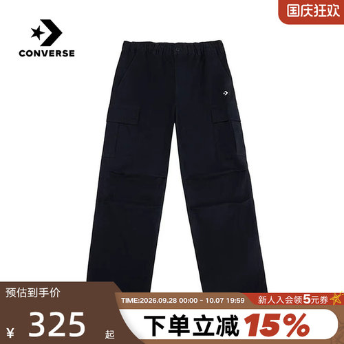 Converse匡威冬季男多口袋工装风伞兵裤直筒裤梭织长裤MCJ122-023