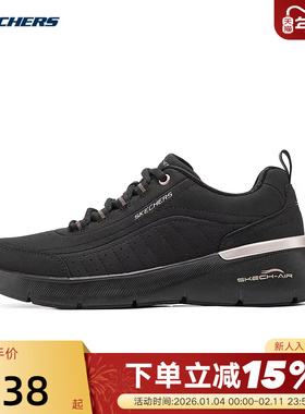 Skechers斯凯奇女厚底缓震跑步鞋休闲运动舒适健步鞋150373/BKRG