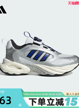 adidas阿迪达斯秋男大童CLIMACOOL VENTO 4.0运动鞋 JS4059