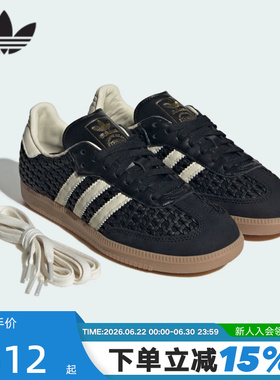 adidas阿迪达斯三叶草T头鞋德训鞋女SAMBA OG鞋面镂空板鞋 HQ9282