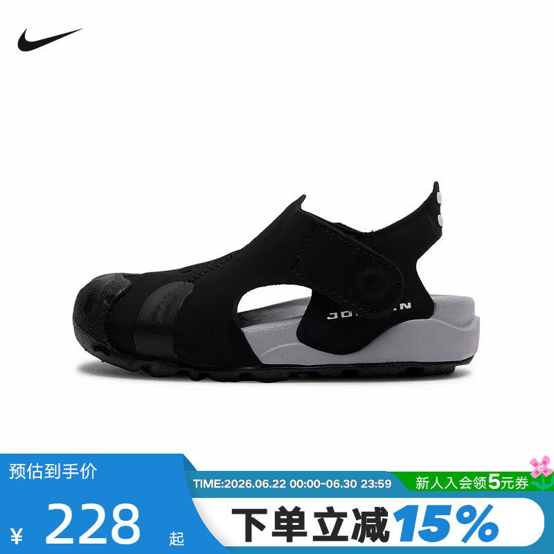 Nike耐克婴童凉鞋JORDAN OTDR轻便运动鞋魔术贴包头鞋HV8553-001 - 实物图