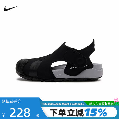 Nike耐克婴童凉鞋JORDAN OTDR轻便运动鞋魔术贴包头鞋HV8553-001