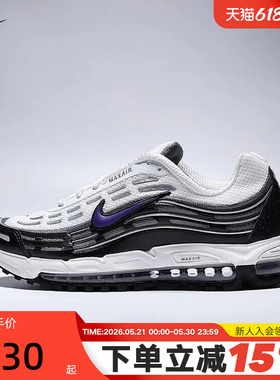 Nike耐克男鞋春秋新款AIR MAX TL 2.5气垫运动鞋跑步鞋FZ4110-105