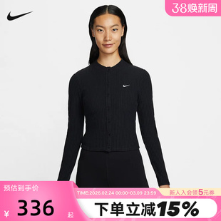 NIKE耐克女外套26春新款修身短款薄绒针织开衫休闲夹克IF0235-010