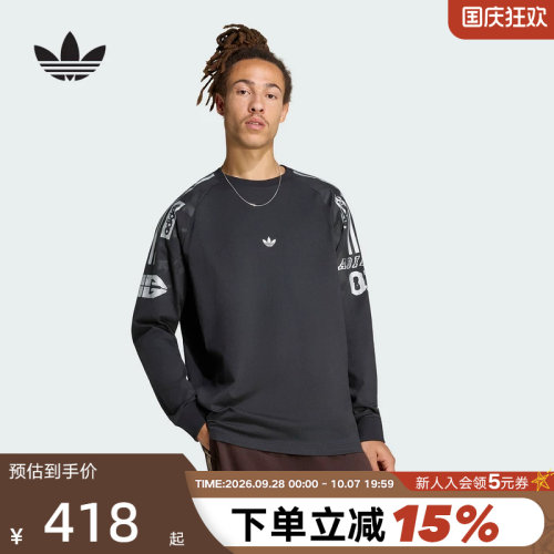 adidas阿迪达斯三叶草潮流印花上衣秋冬宽松街头男长袖T恤 LH3328