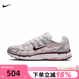 IM6026 NIKE耐克女鞋 121 跑步鞋 复古老爹鞋 白银粉P 6000休闲运动鞋