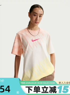 NIKE耐克女短袖26夏新款宽松渐变扎染棉质圆领运动T恤IR7557-378