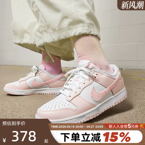 印花耐克勾标经典篮球鞋款