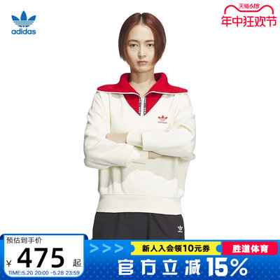 阿迪达斯休闲卫衣Adidas