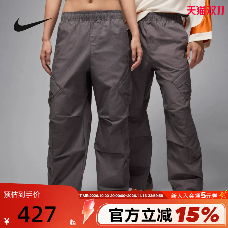 【大码】Jordan耐克工装裤男长裤夏季宽松透气运动裤HV0531-068