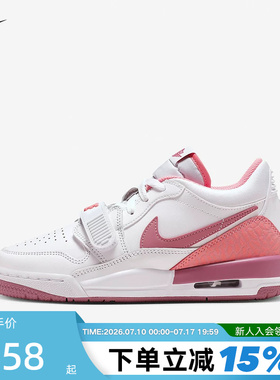 Nike耐克童鞋AIR JORDAN LEGACY AJ312女鞋休闲篮球鞋FN3407-161