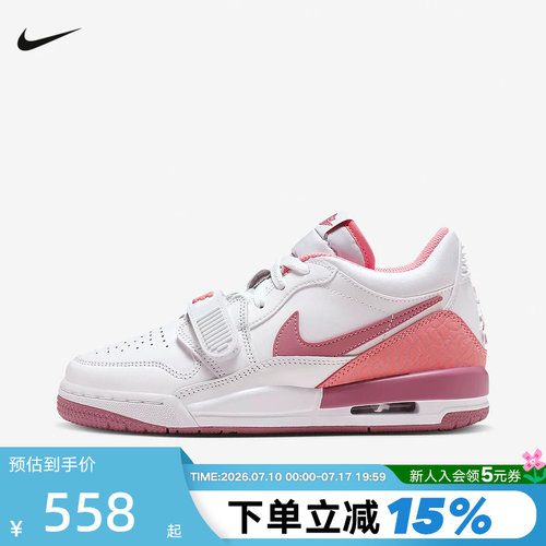 Nike耐克童鞋AIR JORDAN LEGACY AJ312女鞋休闲篮球鞋FN3407-161