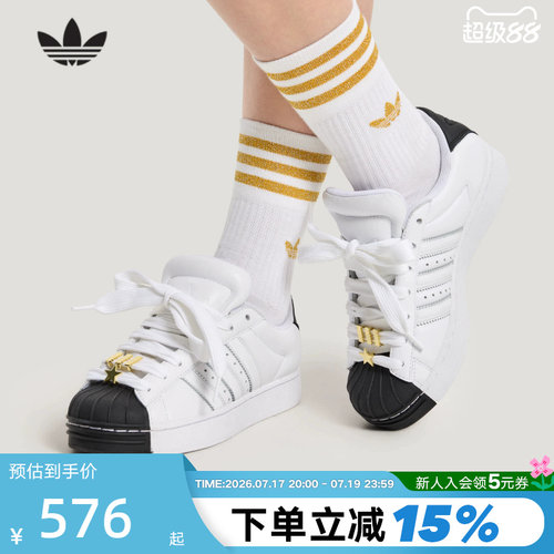 adidas阿迪达斯三叶草复古贝壳头女SUPERSTAR II小白鞋板鞋IH6679