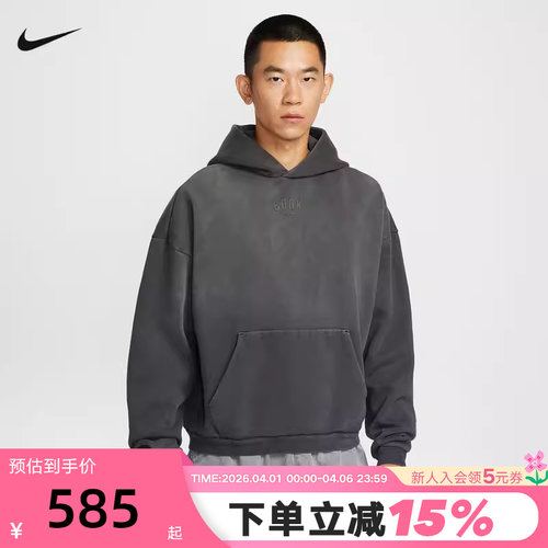 NIKE耐克男卫衣春新款BOOK篮球运动宽松复古连帽套头衫II3922-010