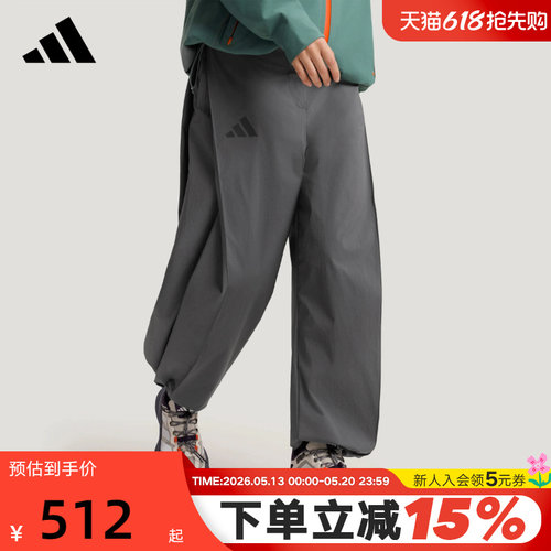 adidas阿迪达斯户外徒步拒水直筒运动裤TERREX春女梭织长裤KD4400