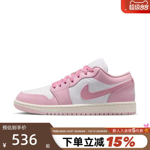 Nike耐克女鞋刺绣运动鞋低帮板鞋