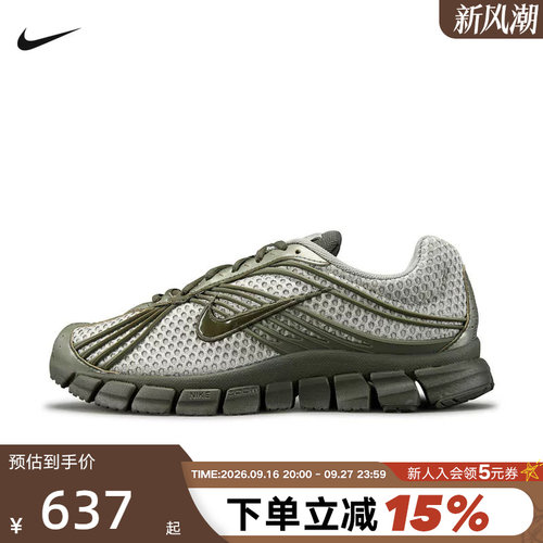 NIKE耐克跑步鞋男鞋ZOOM SKYLON 11轻便透气缓震运动鞋IU1869-301
