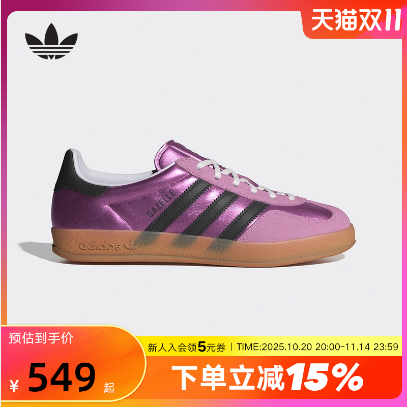 adidas阿迪达斯三叶草T头鞋25秋女GAZELLE亮泽金属感德训鞋JS1406
