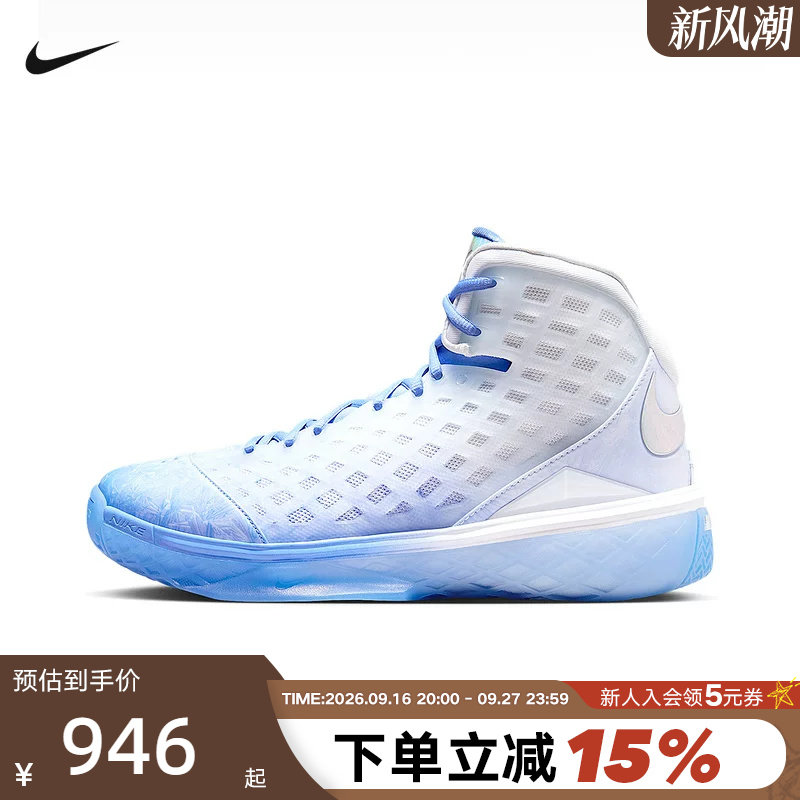 NIKE耐克科比3男女情侣KOBE 3实战篮球鞋夏季抗扭高帮IQ5338-400