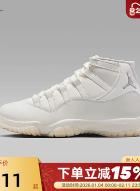 耐克女鞋Air Jordan 11 AJ11珍珠白高帮复古休闲篮球鞋AR0715-110