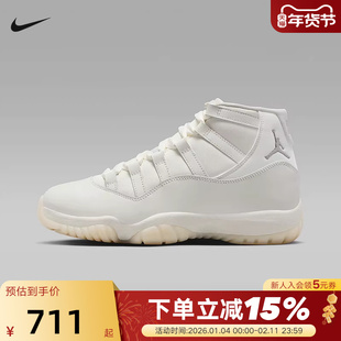 耐克女鞋Air Jordan 11 AJ11珍珠白高帮复古休闲篮球鞋AR0715-110